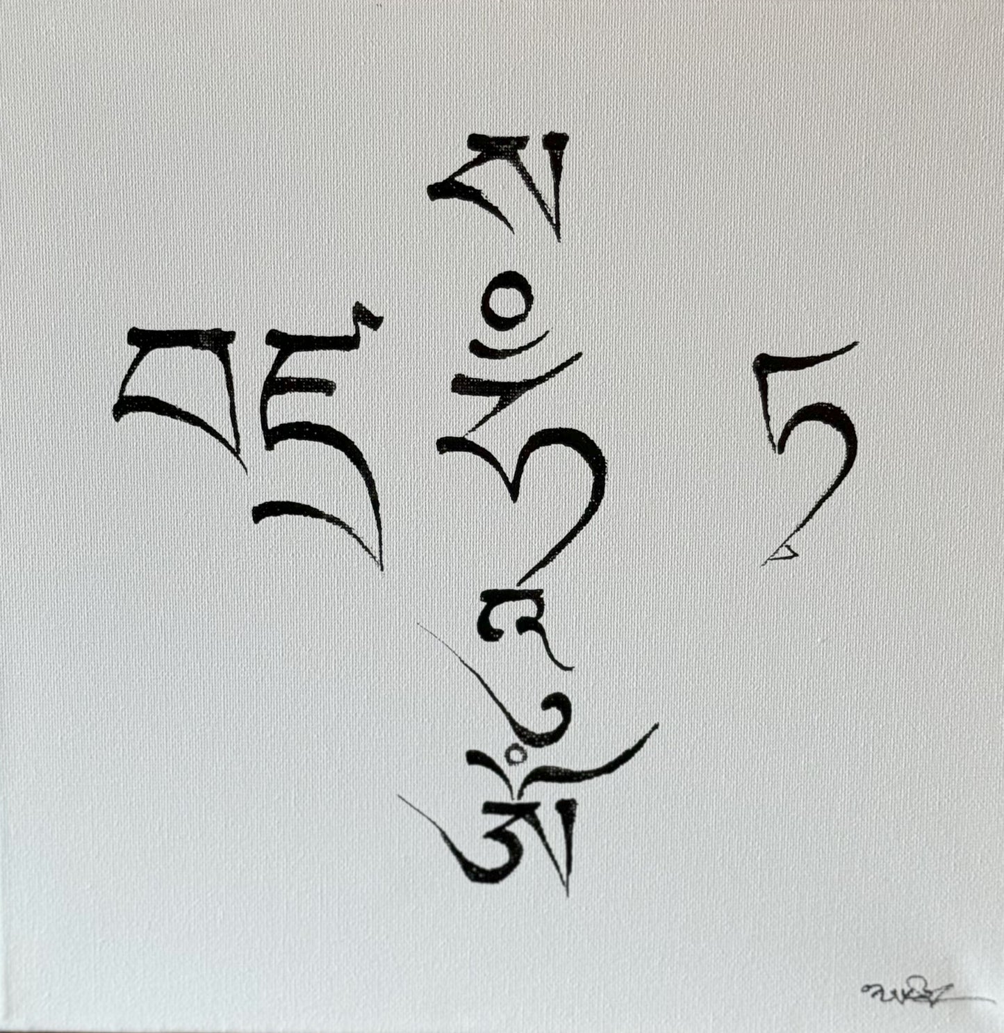 Mantra de PURIFICATION DU KARMA & ÉVOLUTION (#25 des Mantras Sacrés) - Tableau calligraphié et béni par Tenzin Penpa